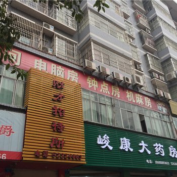 开县财才招待所酒店提供图片