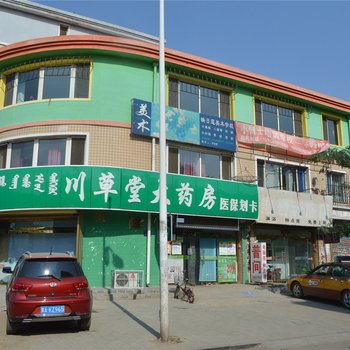 呼和浩特逸舒轩旅店酒店提供图片