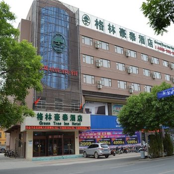 格林豪泰(中卫鼓楼东街店)酒店提供图片