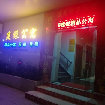 佛山建银公寓