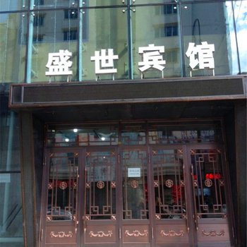 ��Һ�ʢ�����ݾƵ��ṩͼƬ