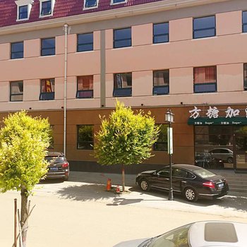 张家口方糖加酒店