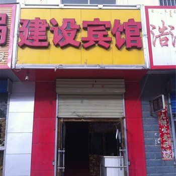 德令哈建设宾馆酒店提供图片