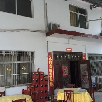 鲁山聚福农家院酒店提供图片