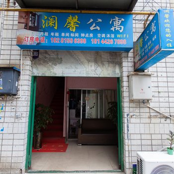绵阳虹翔宾馆