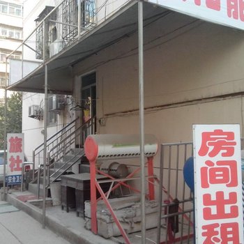 滕州黄氏旅社酒店提供图片