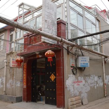 晋中桐鑫旅社酒店提供图片