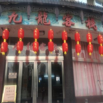 台州九龙客栈酒店提供图片