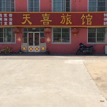 胶州天喜旅馆酒店提供图片