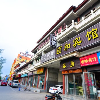 洛阳颐和宾馆酒店提供图片