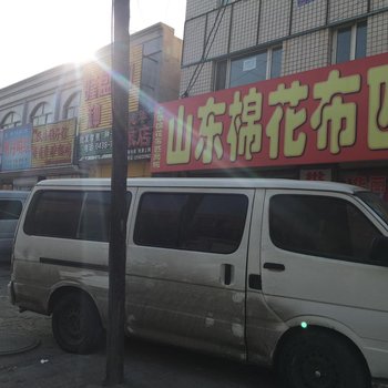 长岭惠丰旅店酒店提供图片