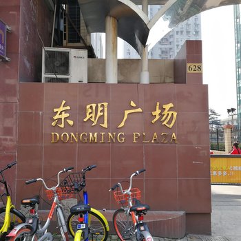 上海艾森公寓