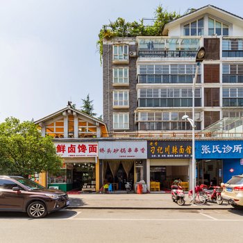 成都雨山之西普通公寓酒店提供图片