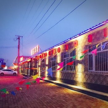 张家口懒汉农家院
