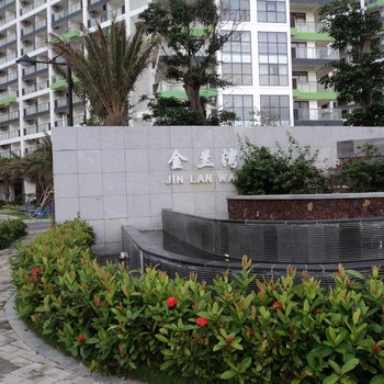 阳西月亮湾湾畔海景公寓