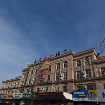 伊宁九家快捷酒店酒店提供图片