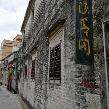 珠海子涵客栈(大同路分店)酒店提供图片