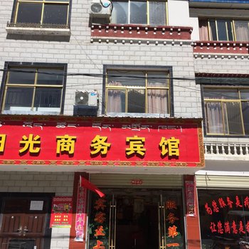 加查县阳光商务宾馆酒店提供图片