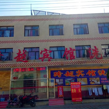 沽源县跨越宾馆酒店提供图片