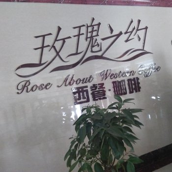 山南宾馆酒店提供图片