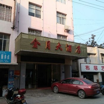 长阳金月大酒店酒店提供图片