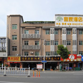 菲梵酒店(东莞厚街万达店)
