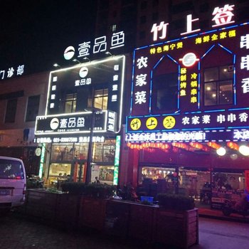 上海昊格民宿(高青路与联明路交叉口分店)酒店提供图片