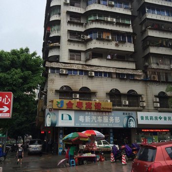 韶关金粤宾馆酒店提供图片