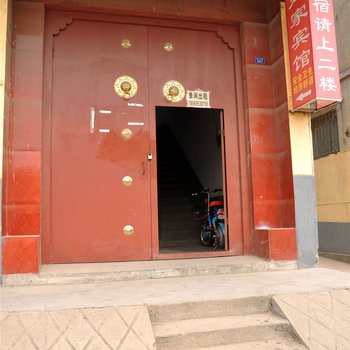 临沂是家宾馆酒店提供图片