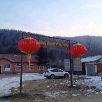 雪乡二浪河雪缘农家院