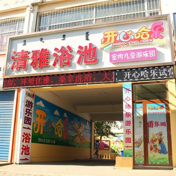 清雅主题房宾馆酒店提供图片