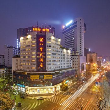 成都八宝大酒店