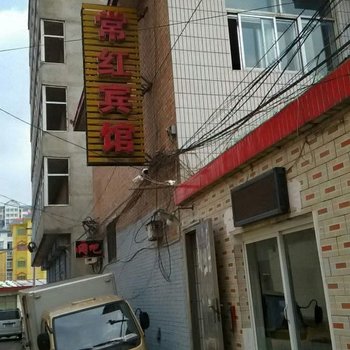 岚县常红宾馆酒店提供图片