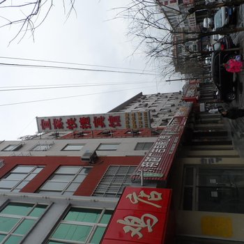 承德宜家快捷宾馆酒店提供图片