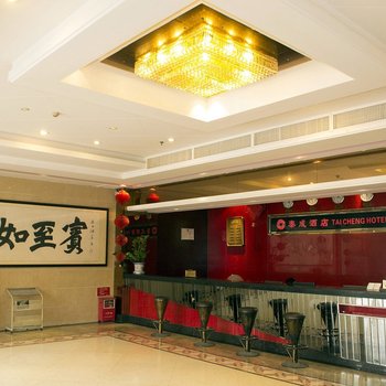 珠海泰成酒店(前山翠微店)酒店提供图片