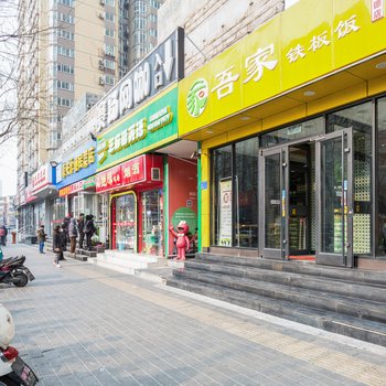 北京大叔梦想家普通公寓酒店提供图片