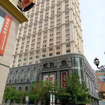 满洲里憩园驿站休闲家庭公寓