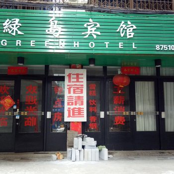 玉环绿岛旅馆酒店提供图片