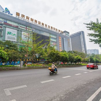 重庆稳稳的幸福之家公寓(开发路分店)酒店提供图片