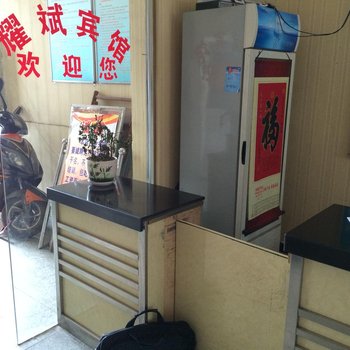 襄阳耀斌宾馆酒店提供图片