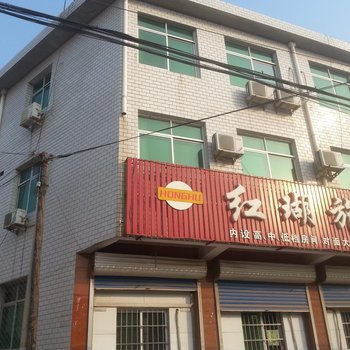 唐山玉田红瑚旅馆酒店提供图片