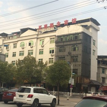 松阳县至尊概念宾馆酒店提供图片