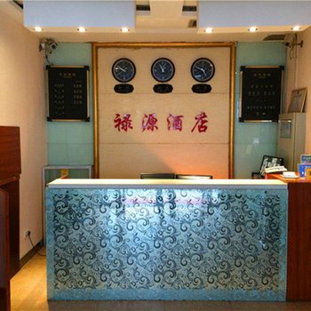 安康禄源酒店(石泉县)酒店提供图片