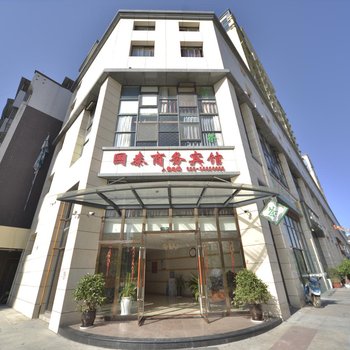 眉山福安国泰宾馆酒店提供图片