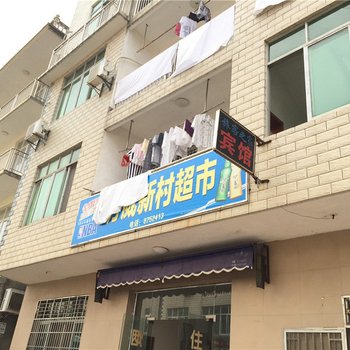 九江旅客之家酒店提供图片