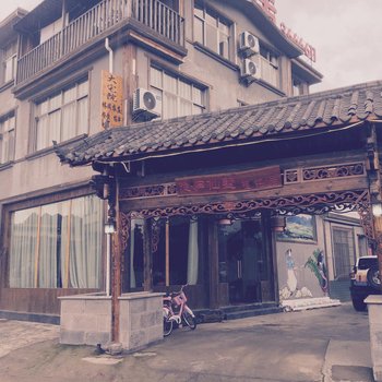 兴义桂铭居客栈酒店提供图片