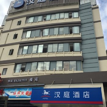 废弃汉庭酒店(平湖新华中路店)