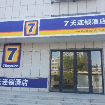 7天连锁酒店(锦州黑山福山时代广场店)酒店提供图片