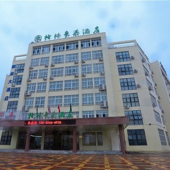 格林豪泰(怀宁独秀路店)