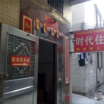 珠海香洲时代住宿